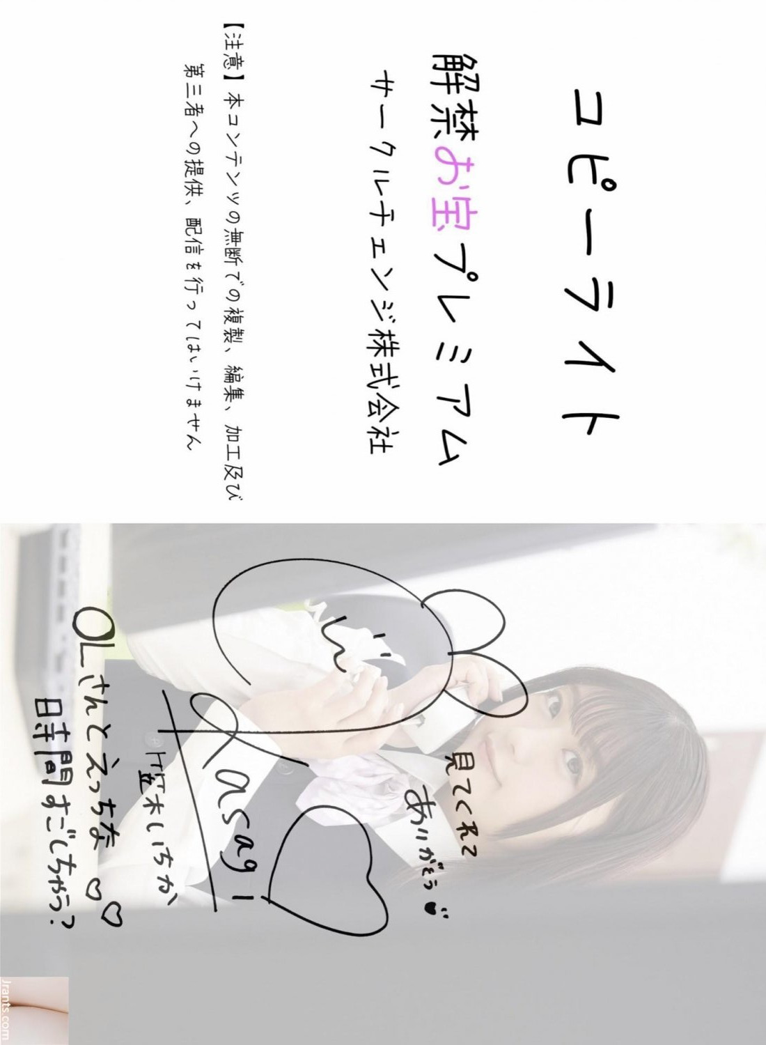 202405031306080 #35fM3HjY